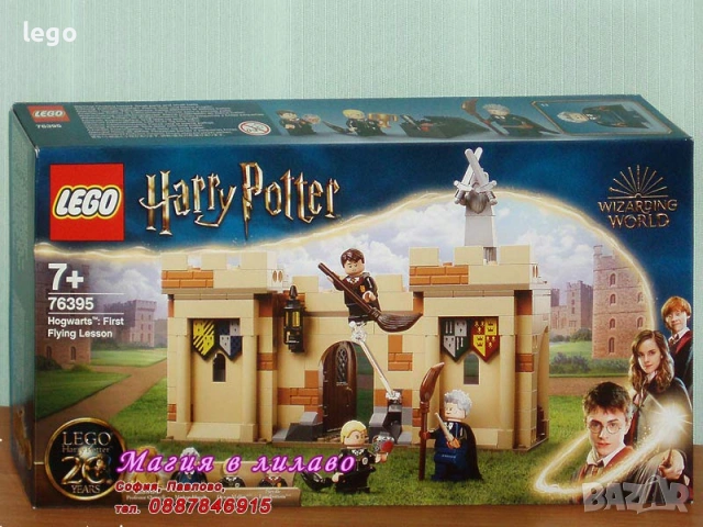 Прод LEGO Harry Potter 76395 76399 76403 76405 76410 76411 76412 76414 76416 76418 76419 76420 76421, снимка 2 - Конструктори - 47740779