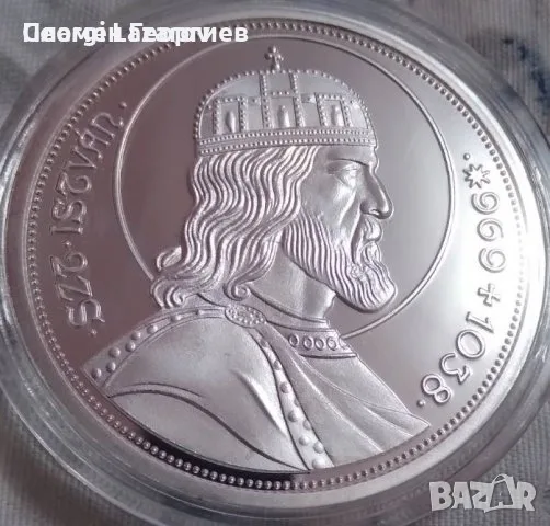 Кралство Унгария крал Ищван.плакет