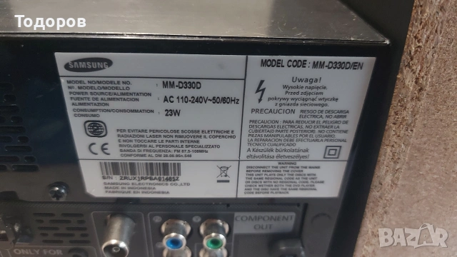 Samsung MM-D330D микросистема с DVD/CD/MP3,USB,FM,AUX , снимка 4 - Аудиосистеми - 54582232