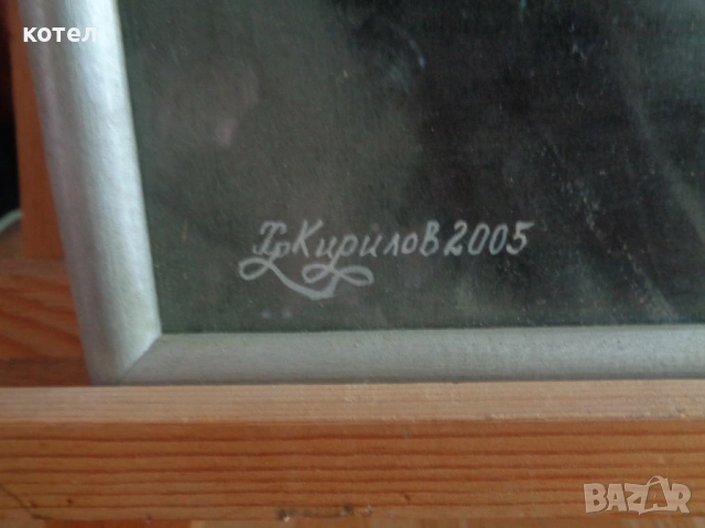 Продавам Оригинална картина „Голо тяло“ – Г. Кирилов (2005 г.), снимка 3 - Картини - 54689349