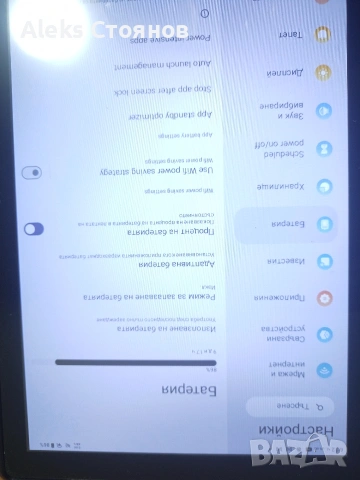 чисто ново таблет със Андроид 15 , снимка 4 - Таблети - 53999225