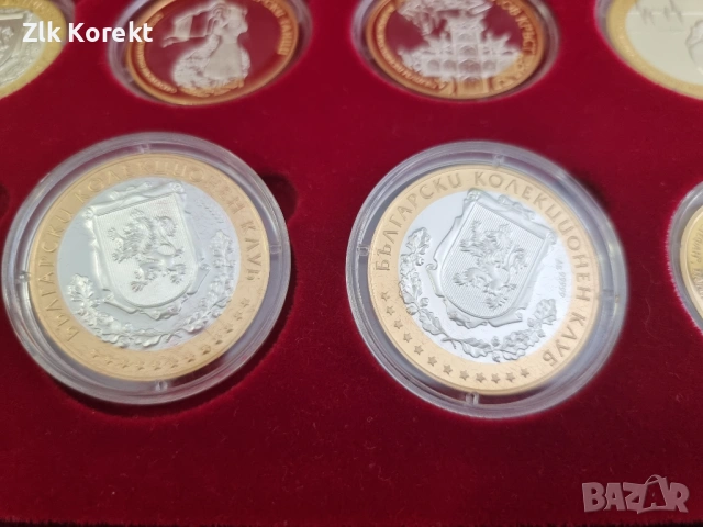 Сребърни монети Българска монетна къща, снимка 6 - Нумизматика и бонистика - 54331292