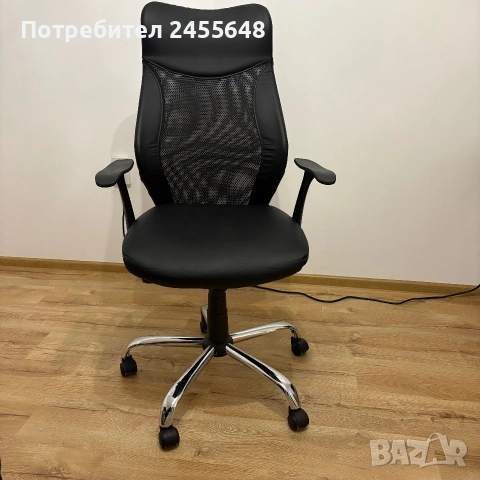 Ергономичен офис стол