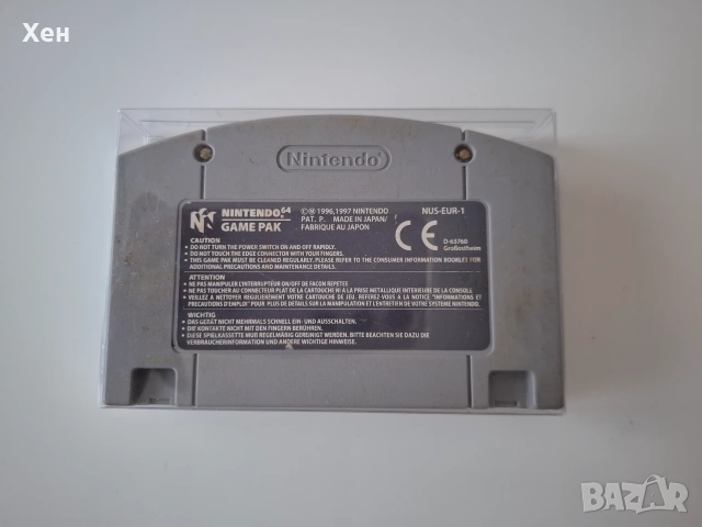 Mischief Makers Nintendo 64, снимка 2 - Игри за Nintendo - 55178352