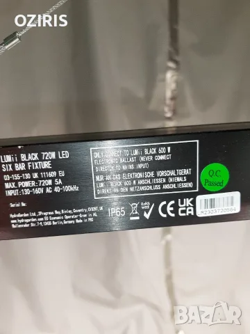 LUMII BLACK 720W Led grow light, снимка 12 - Лед осветление - 55543419