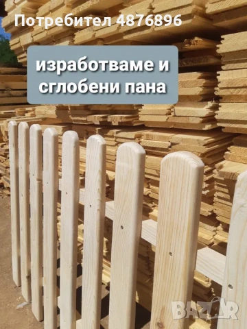 Дървени дъски за ограда. Огради. Дървени парапети. Дървени оград, снимка 6 - Огради и мрежи - 55168450