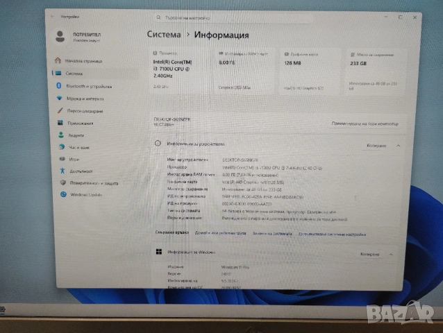 Мини компютър Intel NUC - Intel Core i3-7100U - 256 GB SSD - 8 GB DDR4, снимка 3 - Работни компютри - 54835769