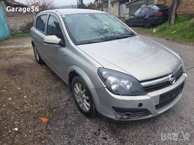 Opel Astra H хечбек 1.9 120к.с. 6 скорости-на части , снимка 2 - Автомобили и джипове - 54186314