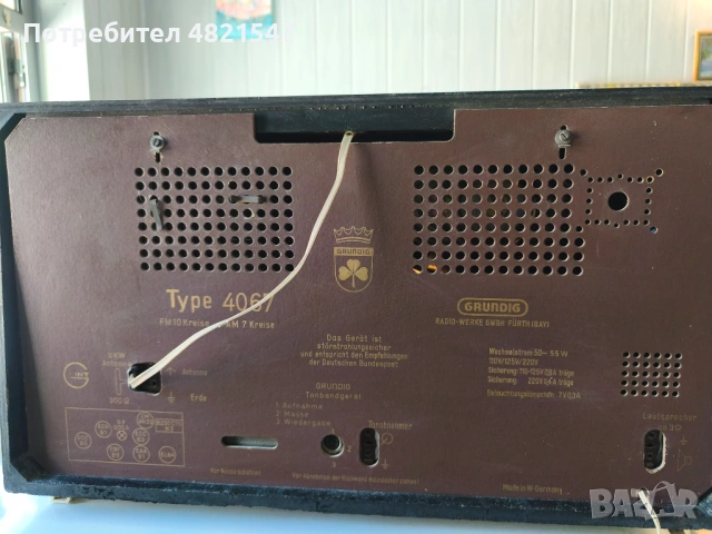 Ретро радио Grundig, снимка 6 - Радиокасетофони, транзистори - 54866967
