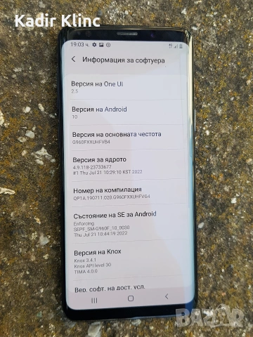 Samsung Galaxy S9 със ново батерия , снимка 6 - Samsung - 54620438
