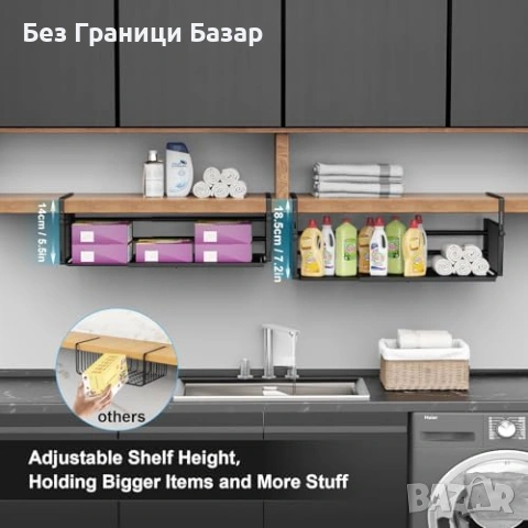 Нови 2 броя разтегателни кошници под рафт 38-57.5 см за кухня и шкаф Регулируем метален органайзер, снимка 5 - Други стоки за дома - 55140256