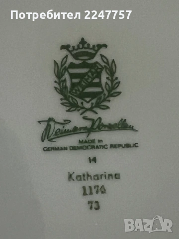 Сервиз за хранене и чай Weimar Katharina за 12 души, снимка 12 - Сервизи - 54265105