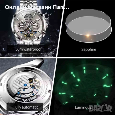 OUPINKE 3251 Мъжки Механичен Автоматичен Турбийон Часовник, снимка 5 - Мъжки - 54207596