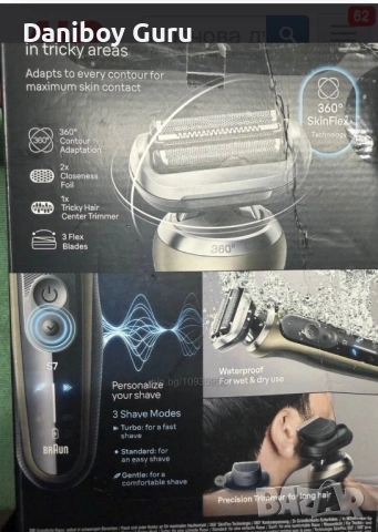 BRAUN Series 7 72-C7200cc електрическа самобръсначка с почистваща и зарядна станция, снимка 13 - Електрически самобръсначки - 54531066