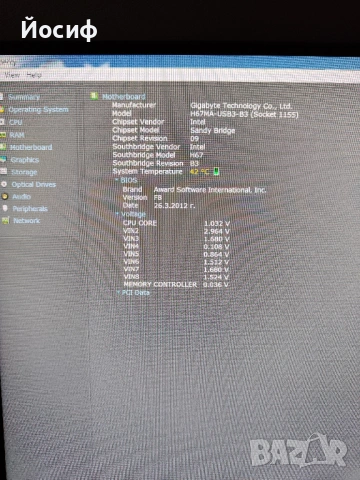 Дънна платка Gygabyte GA-H67MA-USB3-B3, i3-2100 и рам, снимка 5 - Дънни платки - 54329245