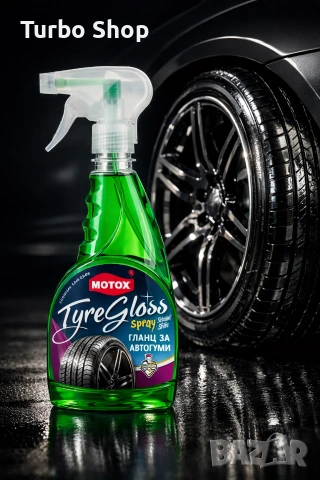 Motox Tyre Gloss – Професионален гланц за автомобилни гуми, гланц за гуми, блестящи гуми, снимка 3 - Аксесоари и консумативи - 55244994