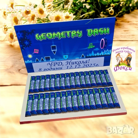 Персонална кутия Шоколадови бонбони Мерси, снимка 7 - Други - 55115280