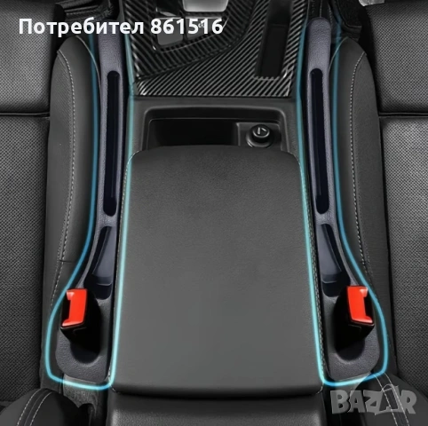 Поставки за кола на празнината между седалките, снимка 2 - Аксесоари и консумативи - 54779774
