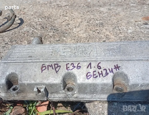 Капак Клапани БМВ 3 Е36 - 3 Е46 316 - 318 - Z3 - 1739643 - 11121739645, снимка 6 - Части - 55609155