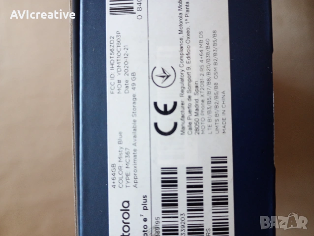 MOTOROLA E 7 PLUS misty blue, снимка 3 - Motorola - 54491686