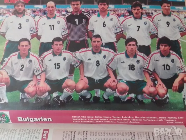 списание Kicker FRANCE 98, снимка 2 - Колекции - 52647457