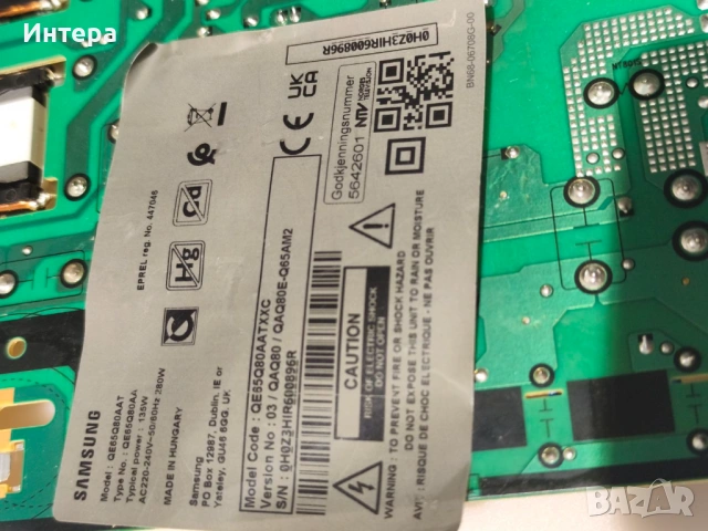 Samsung QE65Q80AATXXC Main board BN94-16876J BN41-02855A и Power BN44-01052A  , снимка 3 - Части и Платки - 54811874