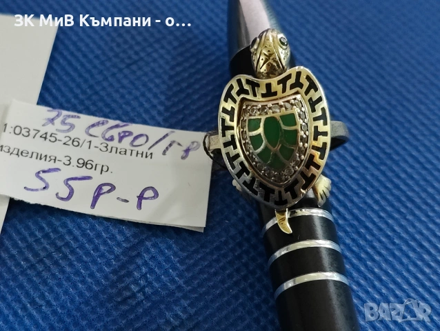 Златен дамски пръстен 3.96гр-14к