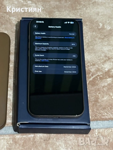 iPhone 16 Pro Max Отличен!, снимка 5 - Apple iPhone - 54620413