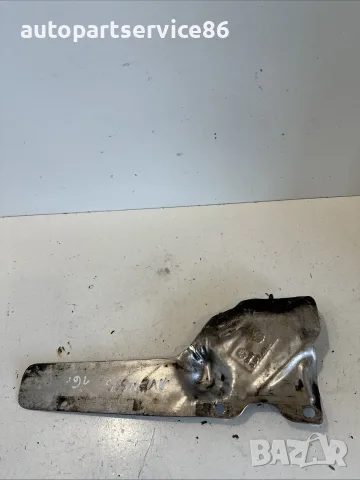 Топлинен защитен капак за Toyota Avensis 1.6 D-4D (2016) 857545104 OEM