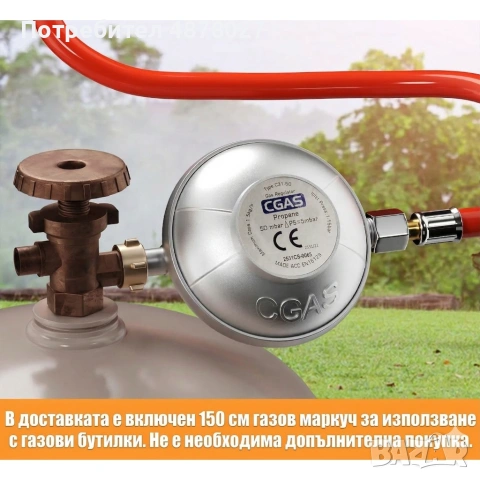 Газов къмпинг котлон с 3 горелки и регулатор, снимка 4 - Други - 55221015