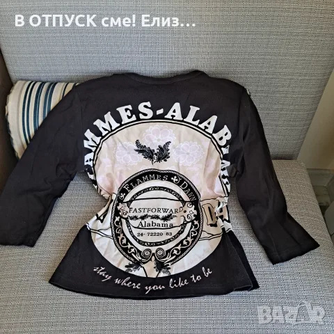 Дамска памучна блуза реглан с щампа и паетки