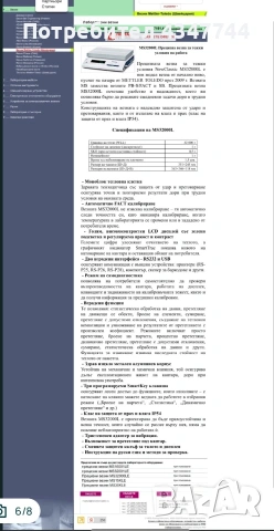 Лабораторни везни Mettler Toledo , снимка 6 - Везни - 55206683