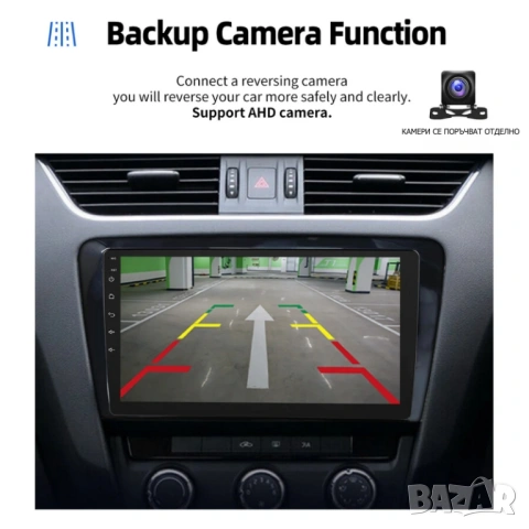 10” 6/128GB Skoda Octavia_3 (2014-2018) с Android 15, 8-ядрен процесор, 4G/LTE, CarPlay, AndroidAuto, снимка 12 - Аксесоари и консумативи - 54514076