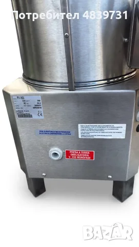 Професионална картофобелачка SIRMAN PP 4 INOX 4кг - Made in Italy - 