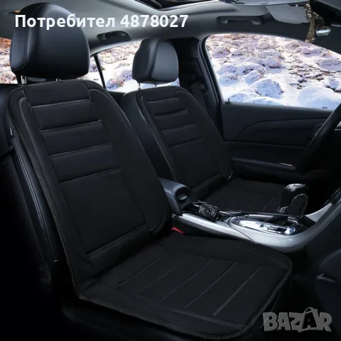 Подгряваща седалка за кола 12v подложка от 30 до 60 градуса Плюшена / Размер: 50/100 см; Зареждане: , снимка 14 - Аксесоари и консумативи - 55436659