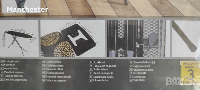 Чисто нова дъска за гладене , снимка 6 - Други стоки за дома - 55161105
