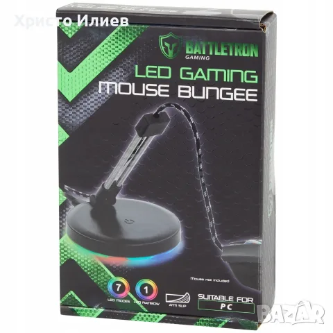 Държач за кабел за мишка Водач за мишка Battletron с RGB LED за геймъри, снимка 3 - Клавиатури и мишки - 55526073
