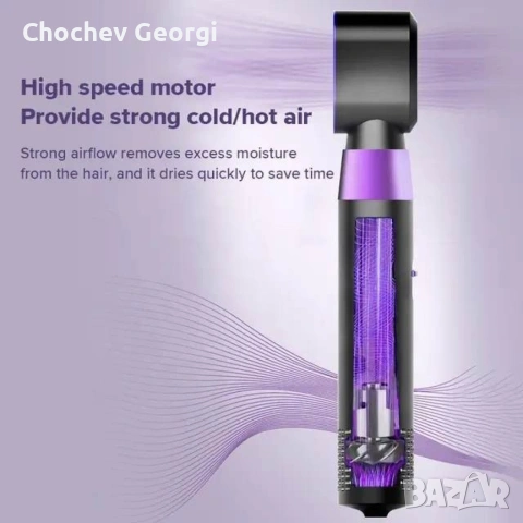 Сешоар с отрицателни йони 3в1,маша,сешоар,гребен,3000W, снимка 7 - Сешоари - 54759659