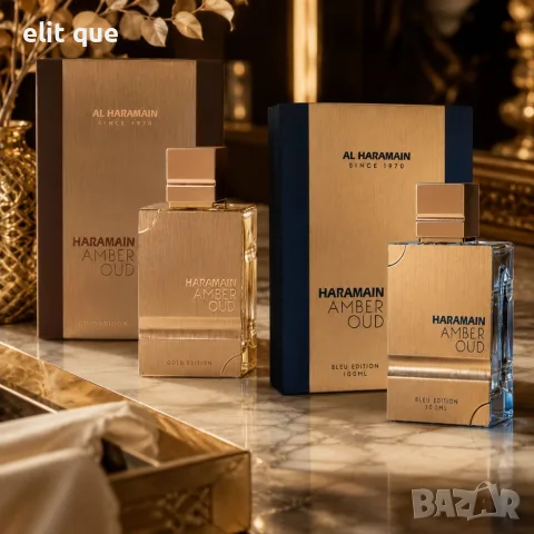 Комплект Al Haramain Amber Oud Gold Edition + Bleu Edition EDP 100 мл – Луксозни унисекс арабски пар