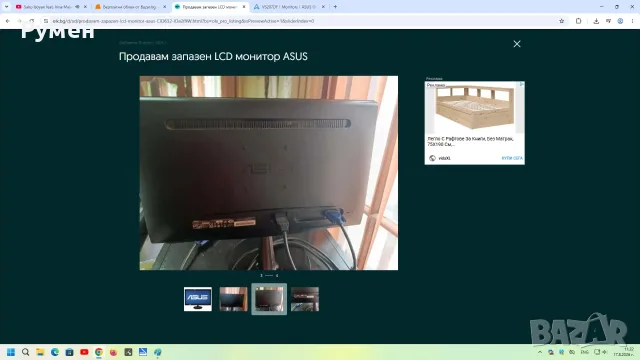 Продавам запазен LCD монитор ASUS, снимка 2 - Монитори - 55688428