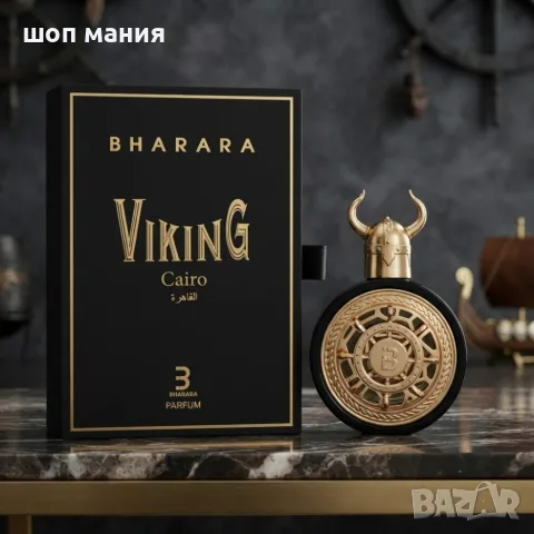 Bharara Viking Cairo парфюм EDP 100 мл – Свеж цитрусов аромат с бергамот, лимон, джинджифил