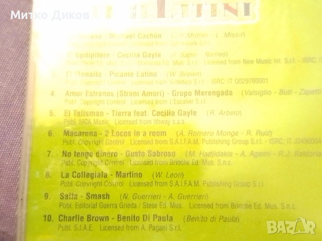 аудио CD с латино музика ново"Ritmi Latini 2". - Macarena,ElTalisman, снимка 4 - CD дискове - 54244824
