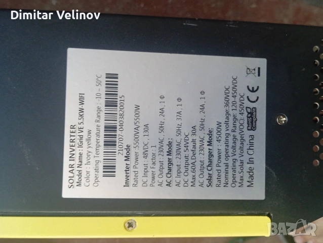 Хибриден инвертор EA Sun 5.5 kw за части има повреда не разпознава батерията и дава грешка, снимка 3 - Друга електроника - 55262240