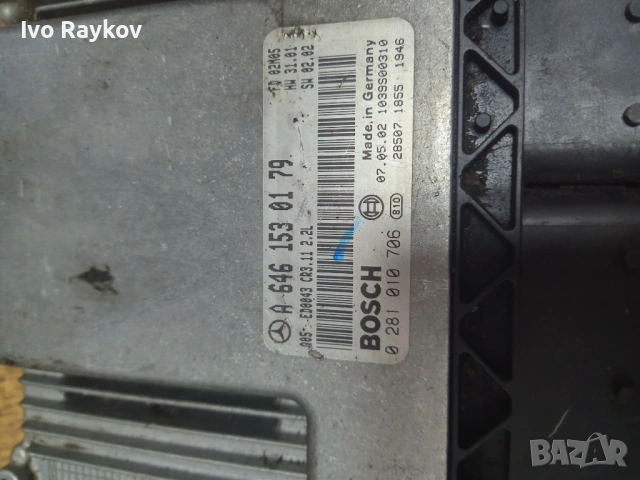 Компютър запалване Mercedes E class W211 , A 6461530179 , 0281010706., снимка 3 - Части - 54934262