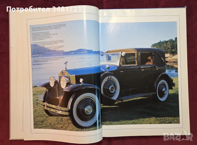 Ролс-Ройс - голяма илюстрирана енциклопедия / Rolls-Royce. Eine Auto-Legende, снимка 3 - Други - 54960021
