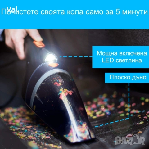 Ръчна преносима автомобилна прахосмукачка 106W мощност TWC-02 - AUTO CLEAN14, снимка 7 - Прахосмукачки - 54907397