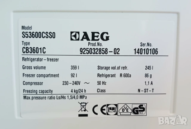 Хладилник с фризер  AEG, снимка 7 - Хладилници - 55056679