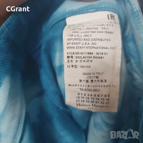 Дамски дънки Maison Margiela / MM6, снимка 8 - Дънки - 54576895