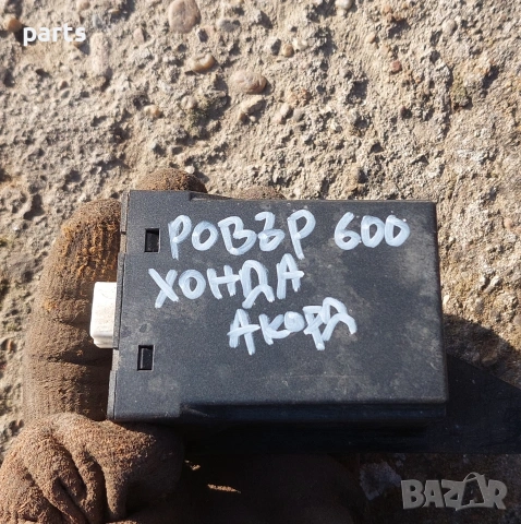 Реле Модул Ровър 600 - 620 - Хонда Акорд - Сивик - Прелюд - Легенд - CRX - YWY100210, снимка 6 - Части - 54021825