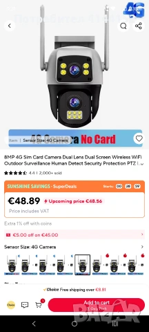 4G камера, снимка 7 - IP камери - 54588341